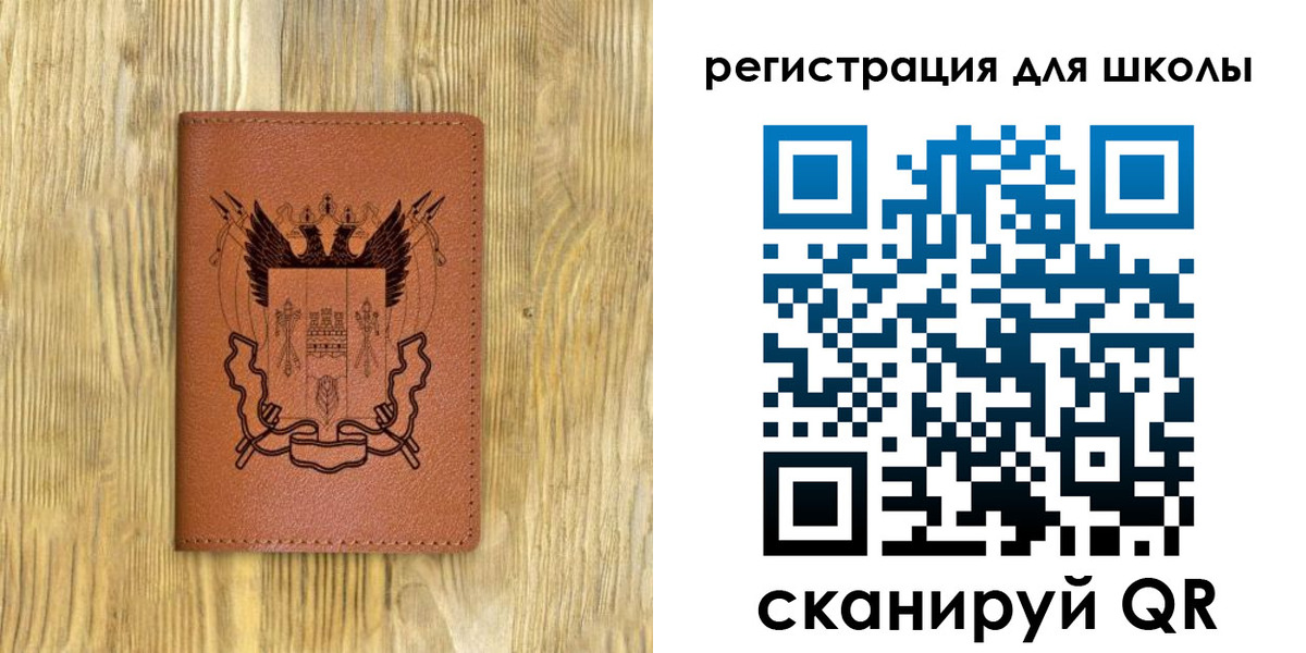 прописка в квартире в Гороховце