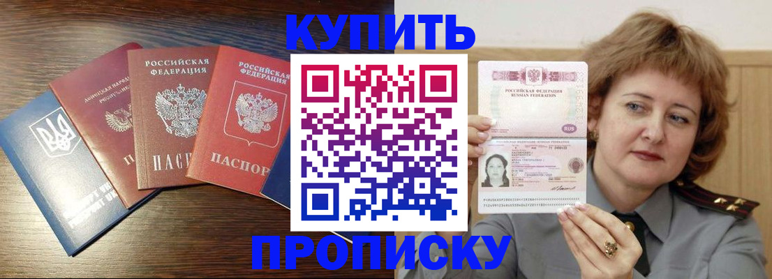 временная регистрация госуслуги в Гороховце