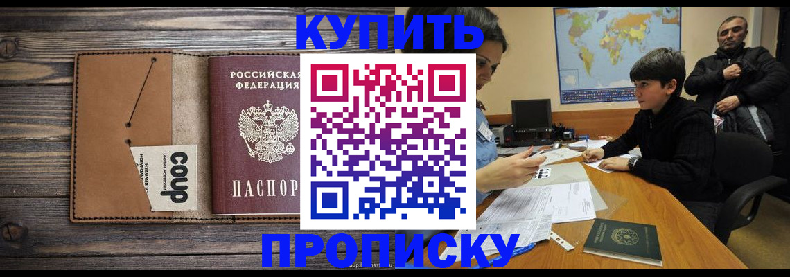 регистрация для дет. сада в Гороховце